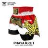 Celana Muaythai Rounin "Phaya Krut" - Thumbnail Image 2